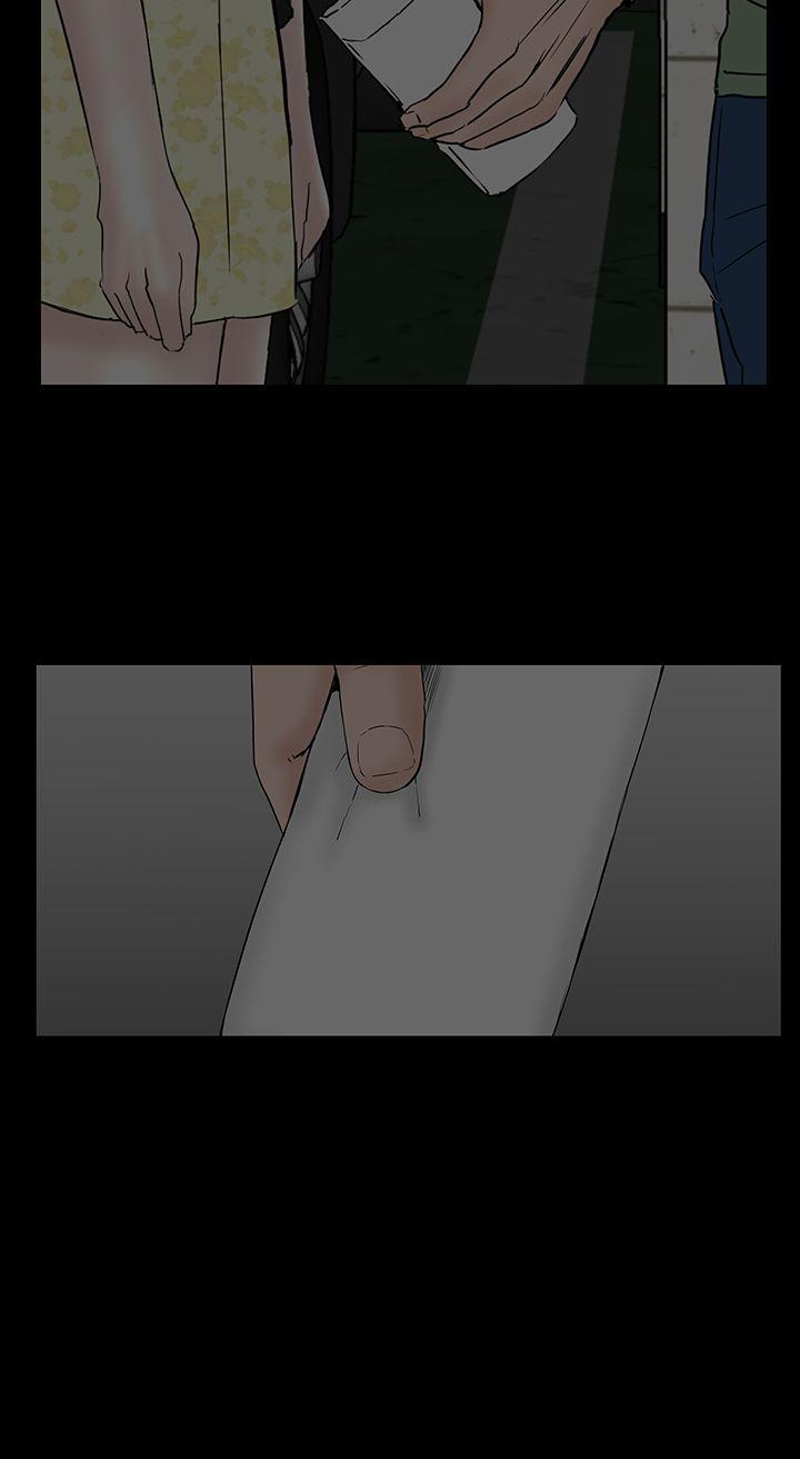 楼凤(不敬业的小姐姐) 第42話 第23页