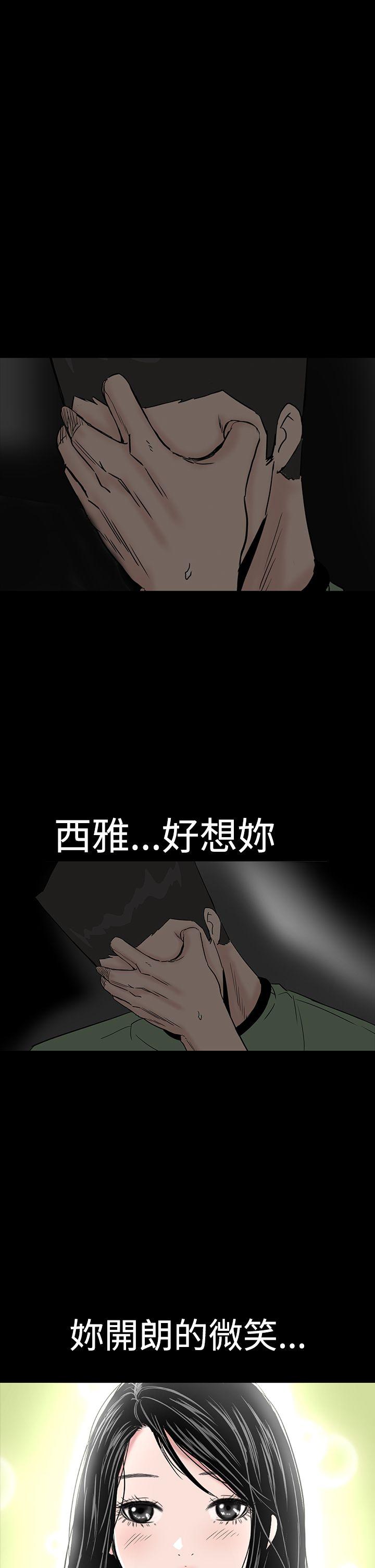 楼凤(不敬业的小姐姐) 第42話 第42页