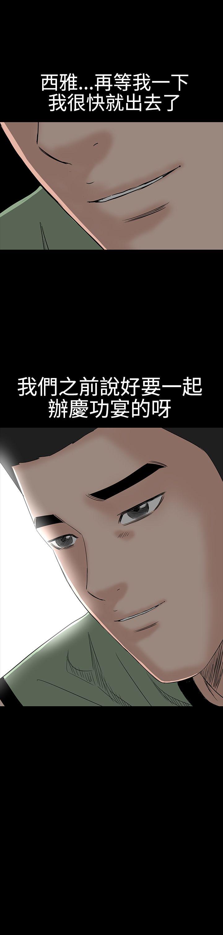 楼凤(不敬业的小姐姐) 第42話 第44页