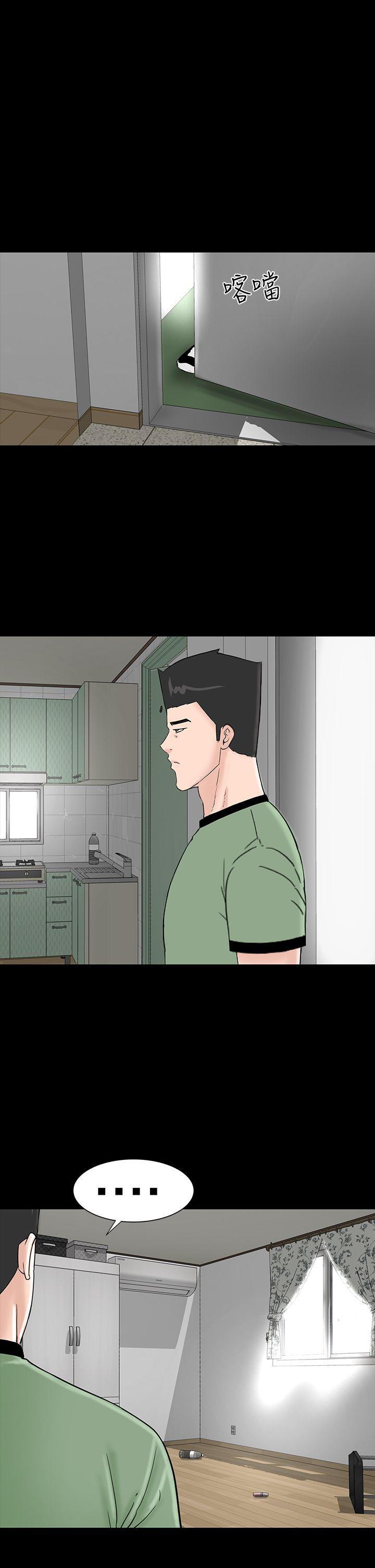 楼凤(不敬业的小姐姐) 第43話 第11页