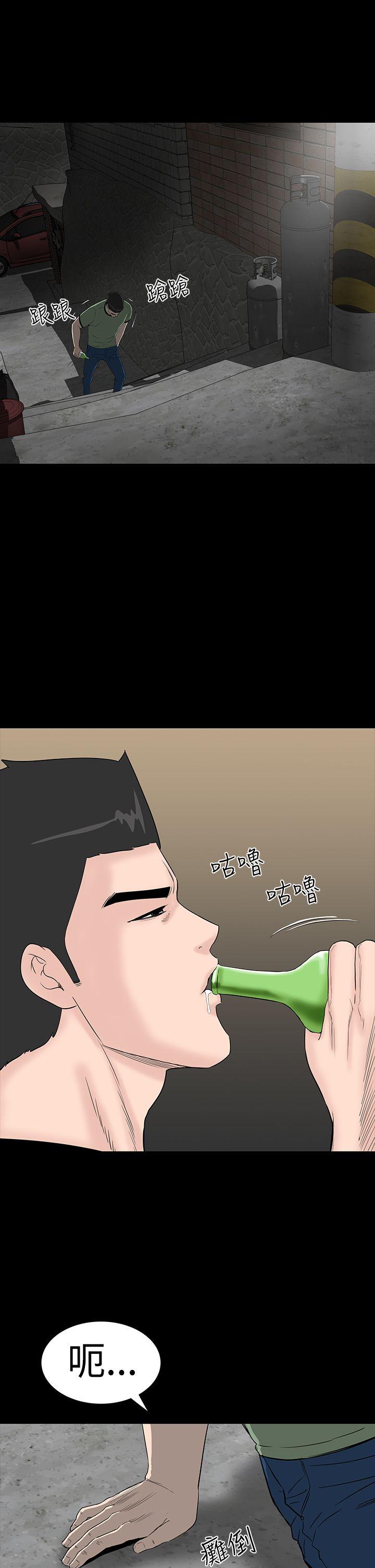 楼凤(不敬业的小姐姐) 第43話 第19页