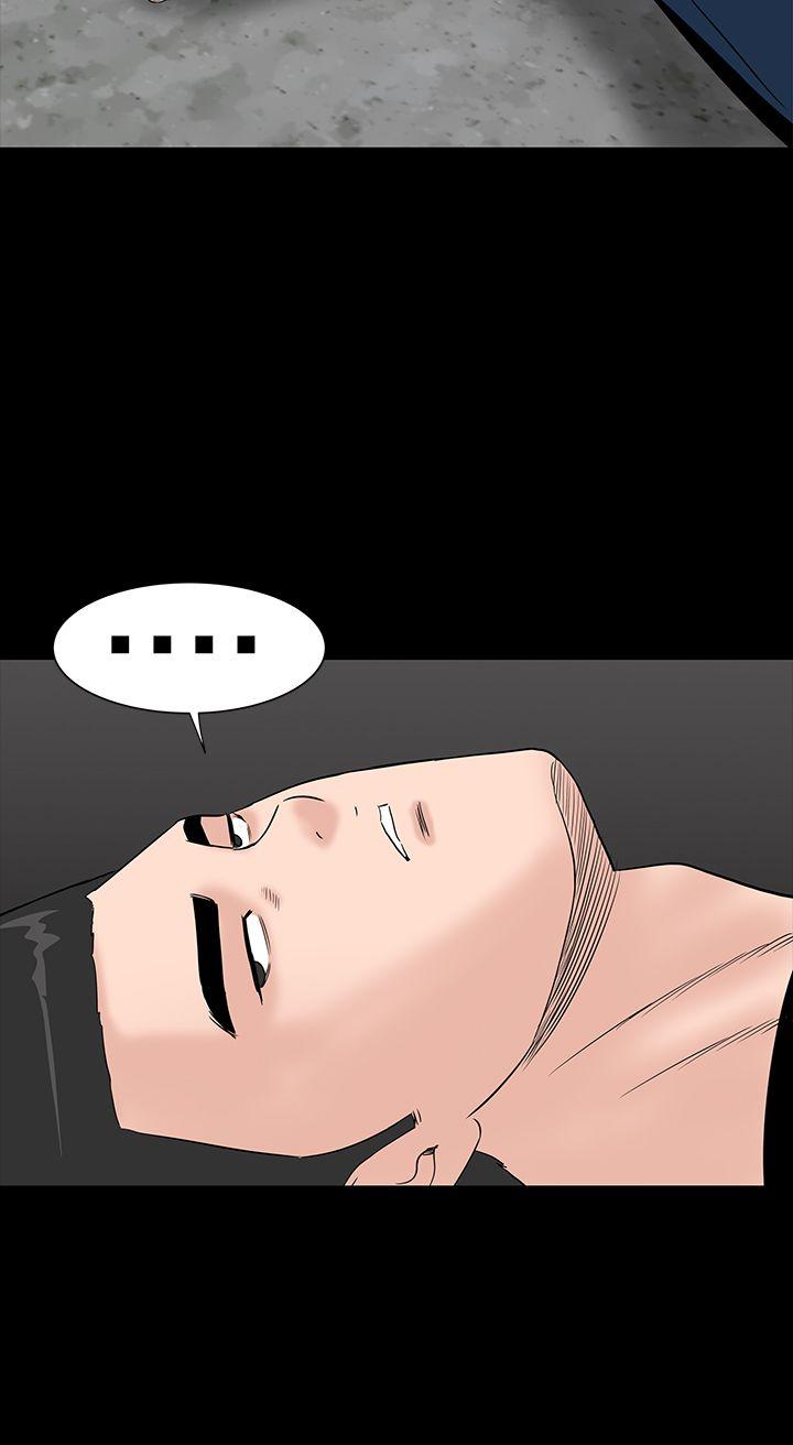 楼凤(不敬业的小姐姐) 第43話 第20页