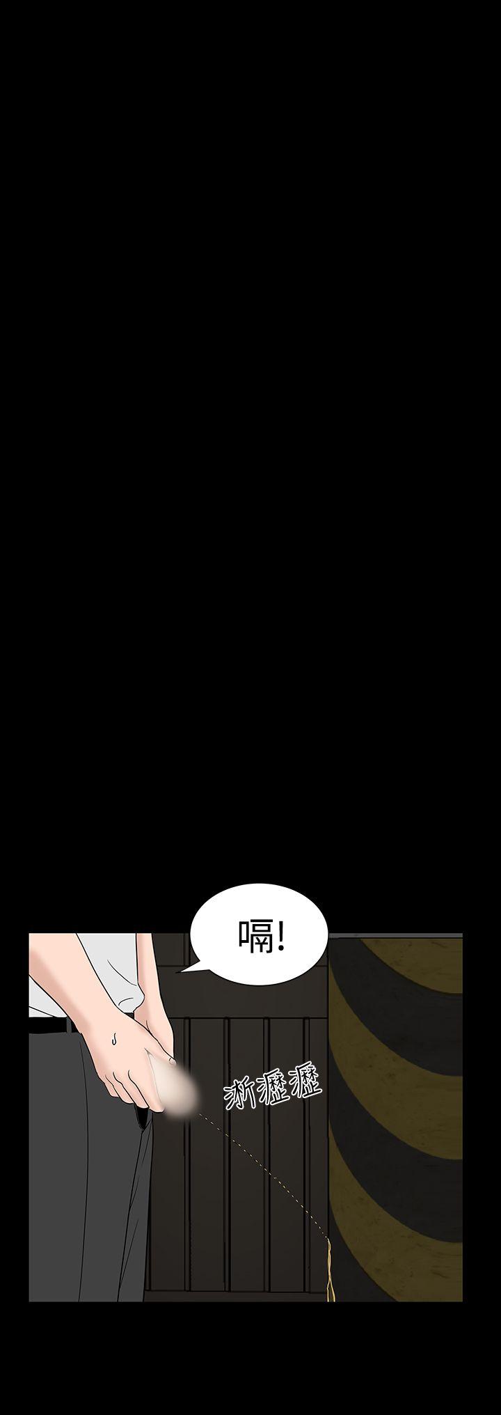 楼凤(不敬业的小姐姐) 第43話 第30页