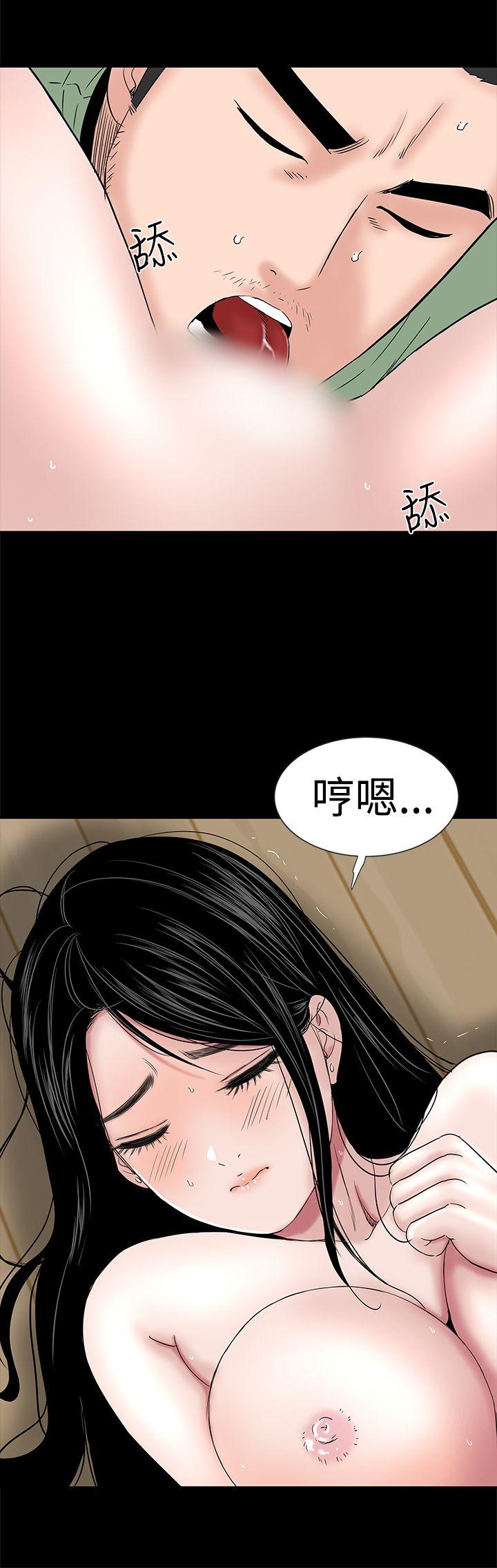 楼凤(不敬业的小姐姐) 第44話 第20页