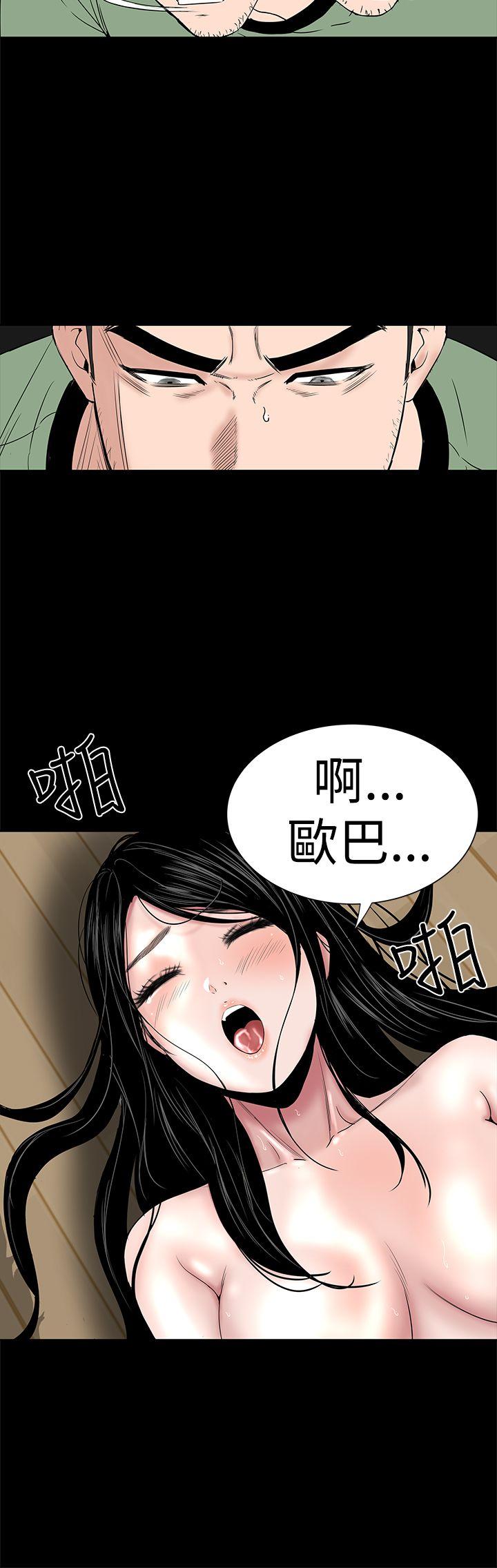 楼凤(不敬业的小姐姐) 第44話 第26页