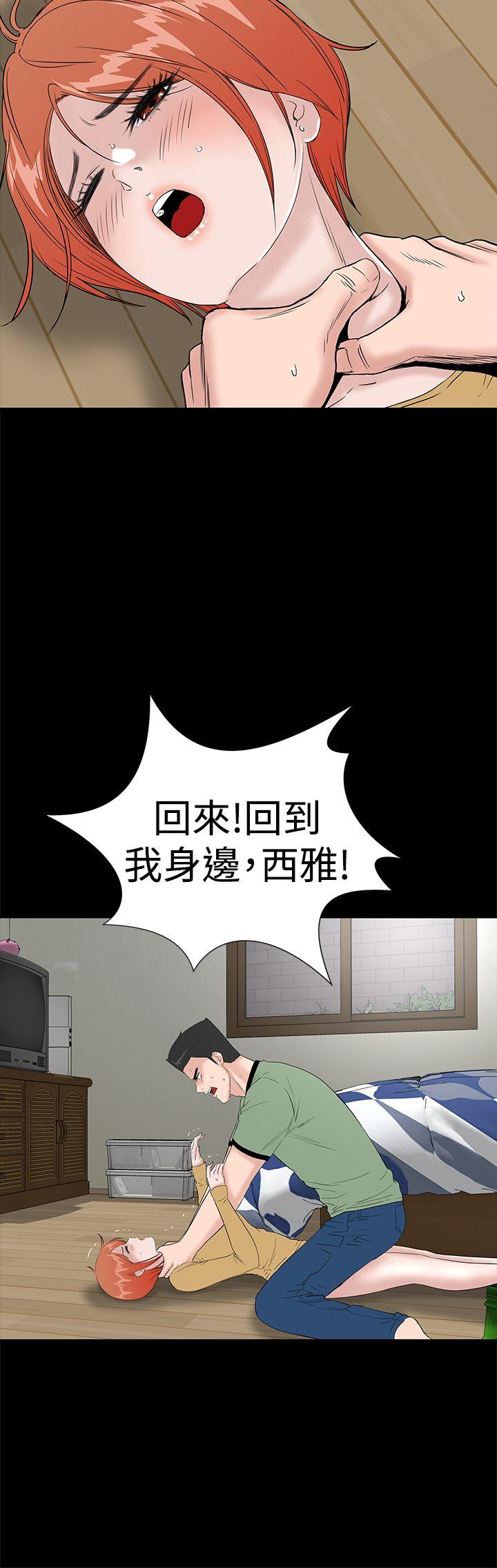 楼凤(不敬业的小姐姐) 第44話 第10页