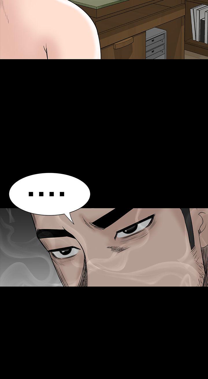 楼凤(不敬业的小姐姐) 第44話 第42页