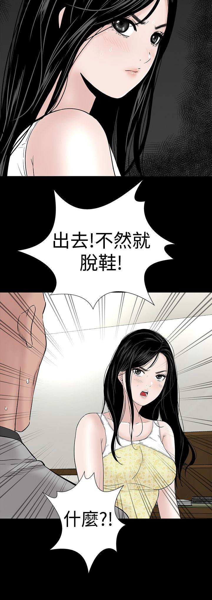 楼凤(不敬业的小姐姐) 第45話 第10页