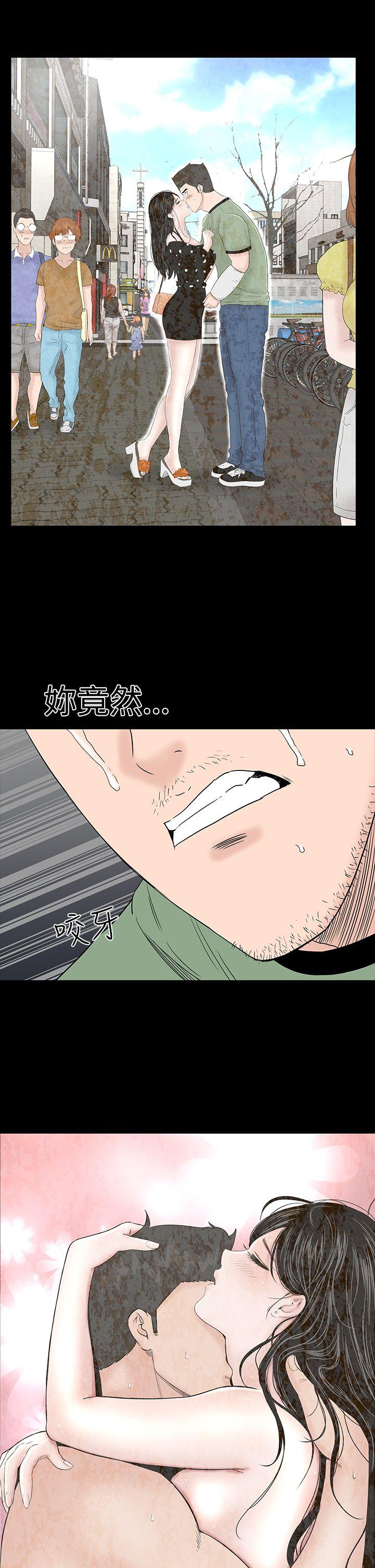 楼凤(不敬业的小姐姐) 第45話 第31页