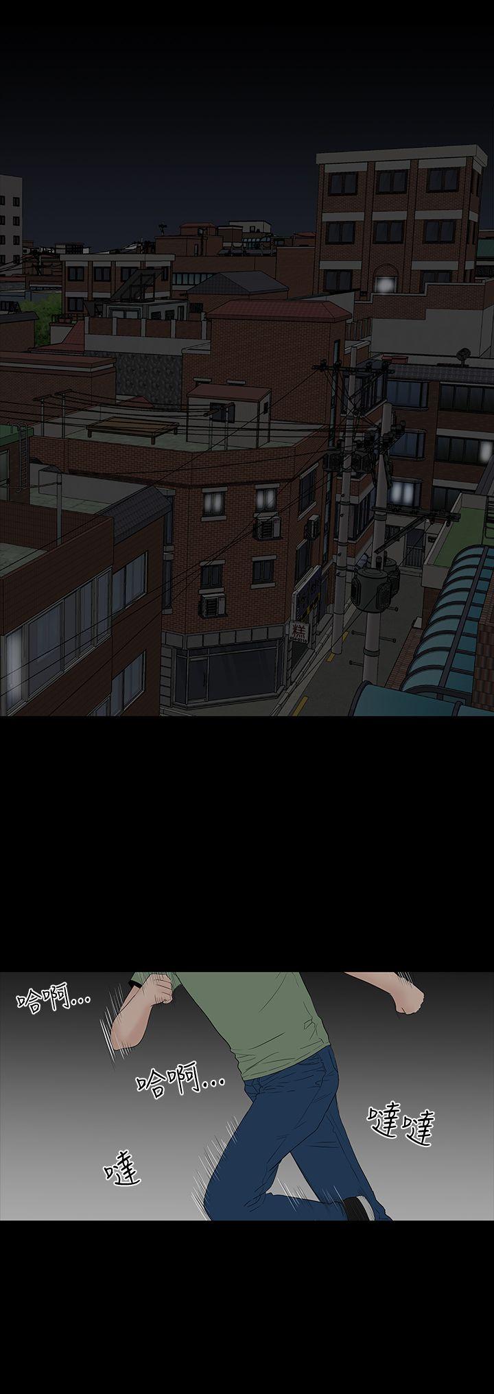 楼凤(不敬业的小姐姐) 第45話 第24页