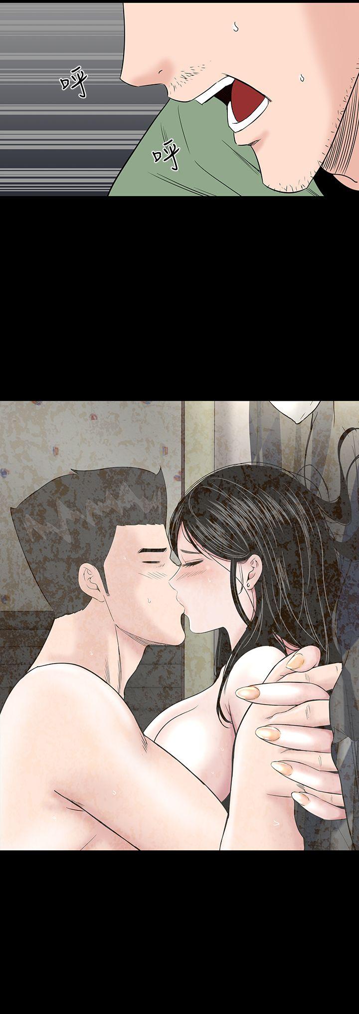 楼凤(不敬业的小姐姐) 第45話 第26页