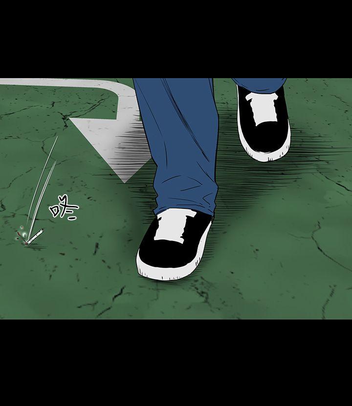 楼凤(不敬业的小姐姐) 第46話 第4页