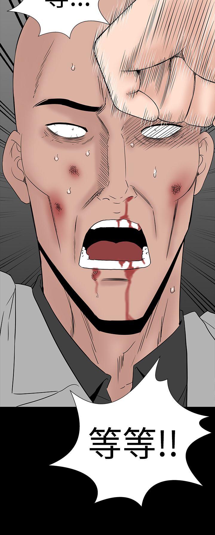 楼凤(不敬业的小姐姐) 第46話 第18页