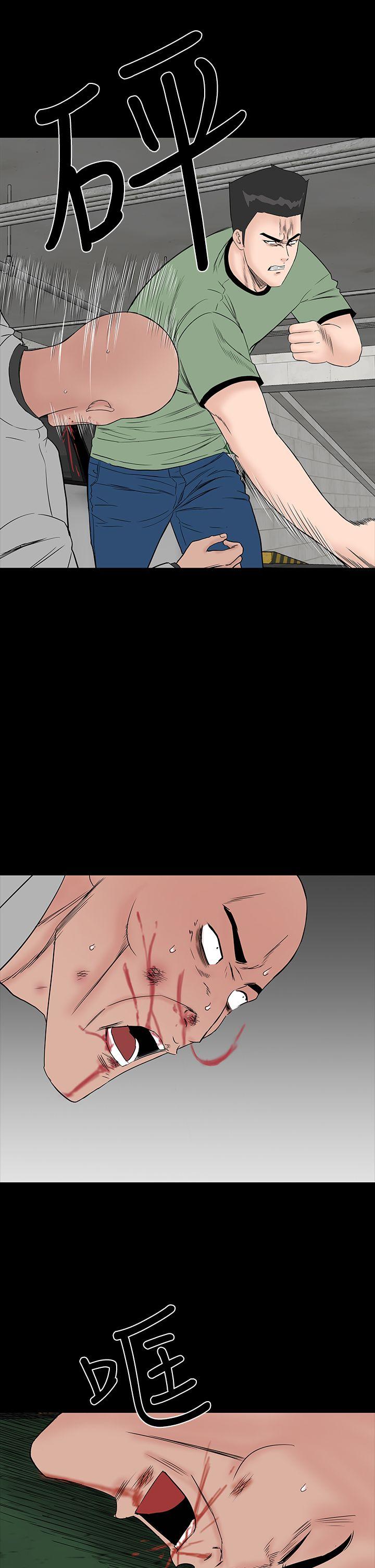 楼凤(不敬业的小姐姐) 第46話 第47页