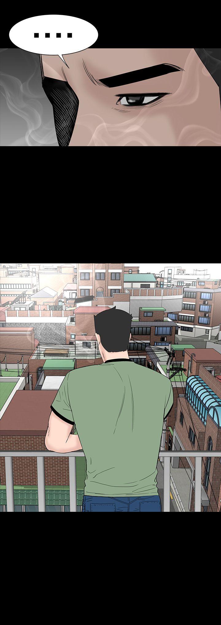 楼凤(不敬业的小姐姐) 最終話 第14页