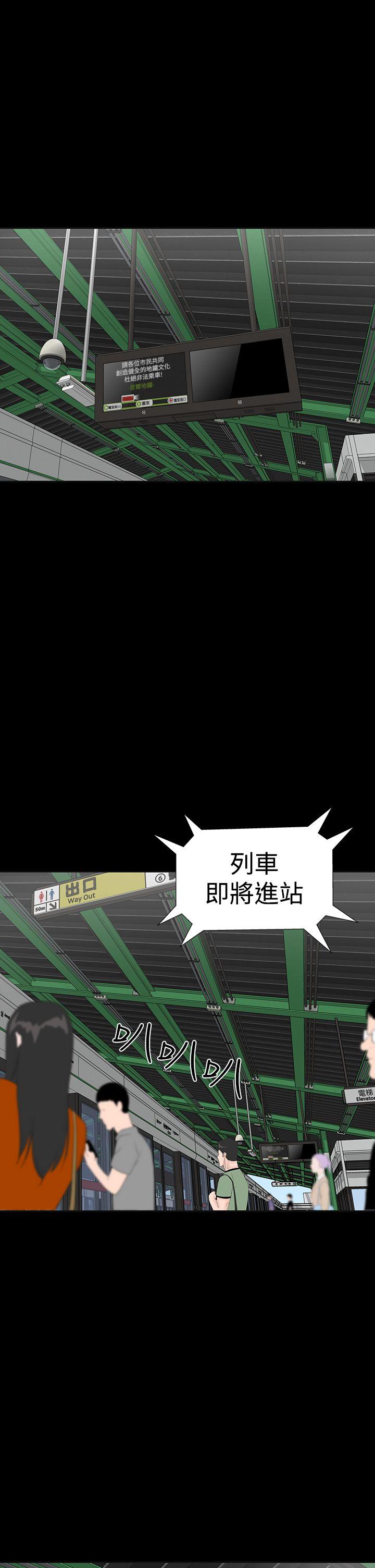 楼凤(不敬业的小姐姐) 最終話 第21页