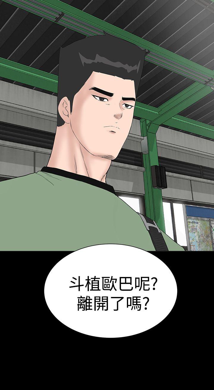楼凤(不敬业的小姐姐) 最終話 第22页
