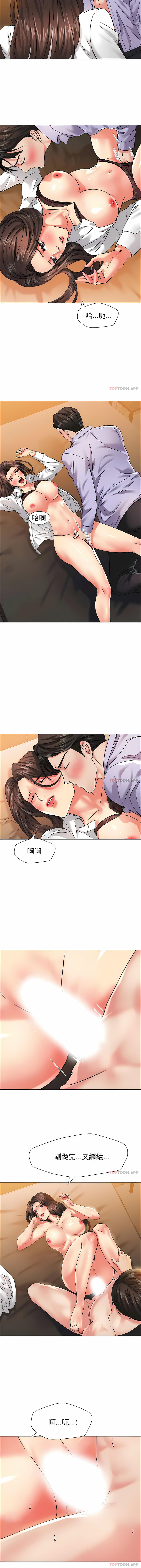 亂女 第37章 第4页