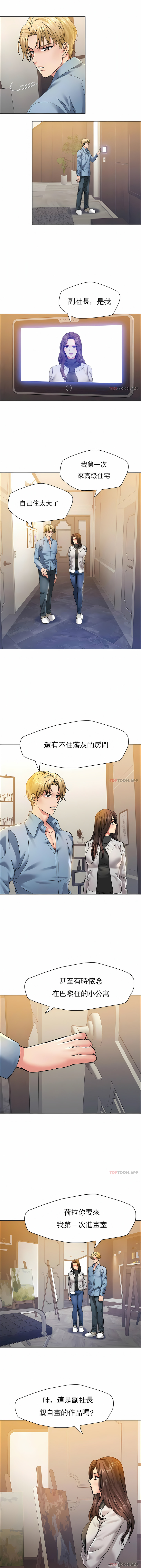 亂女 第38章 第2页