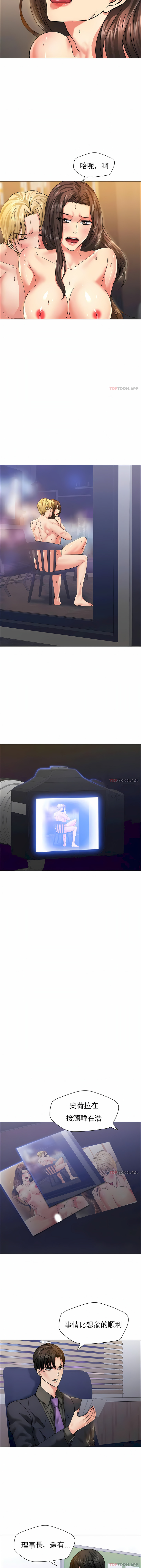 亂女 第38章 第10页