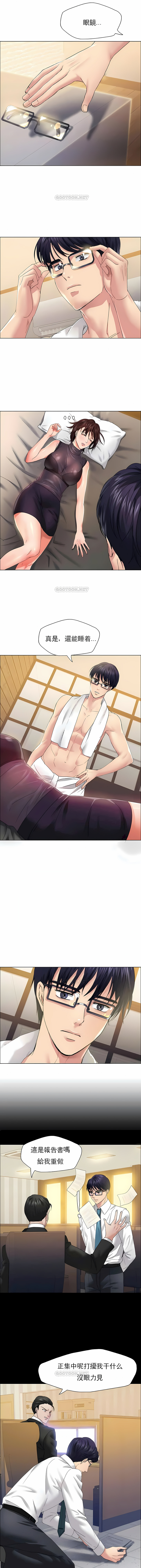 亂女 第30章 第4页