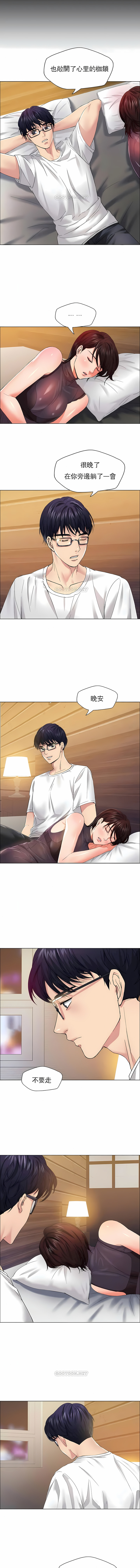 亂女 第30章 第8页