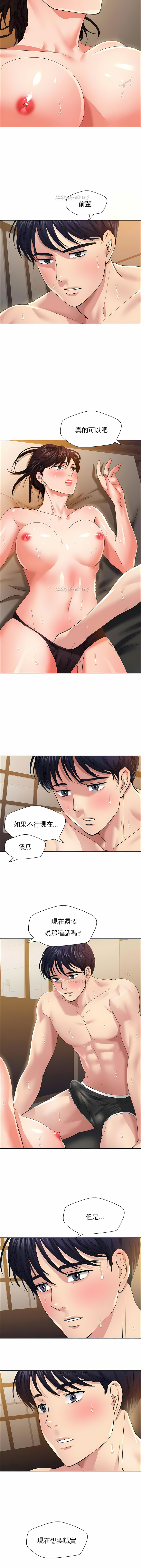 亂女 第31章 第2页