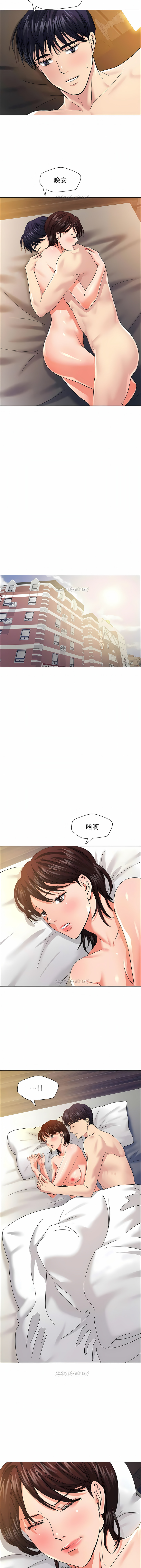 亂女 第31章 第8页