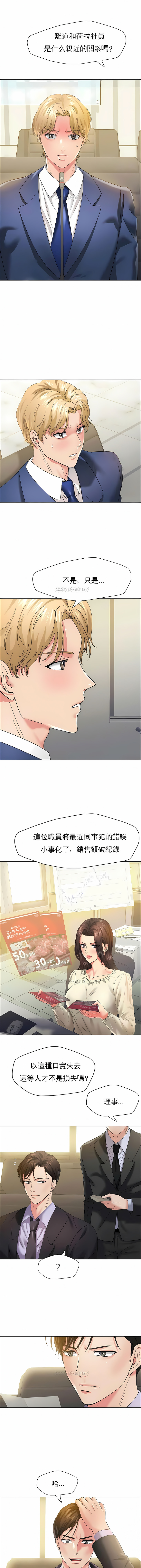 亂女 第32章 第1页