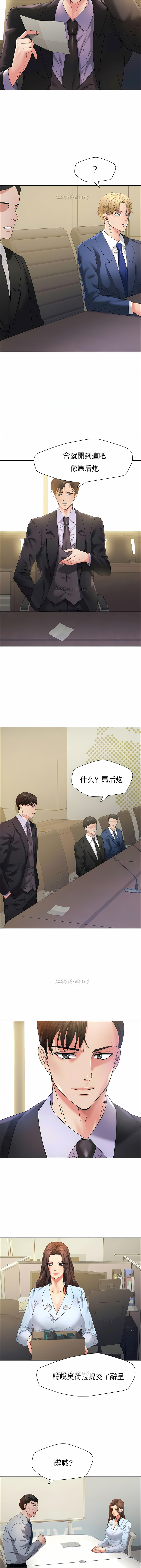 亂女 第32章 第2页