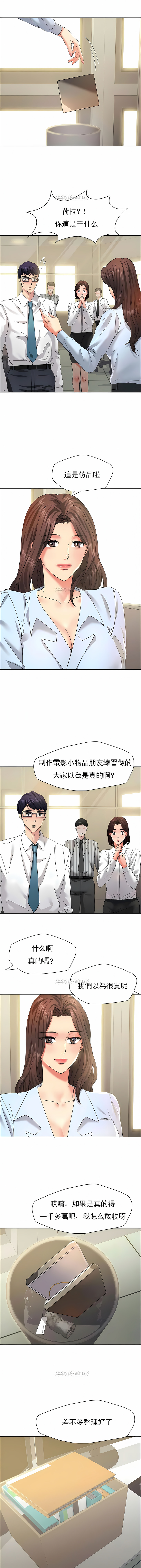 亂女 第32章 第6页