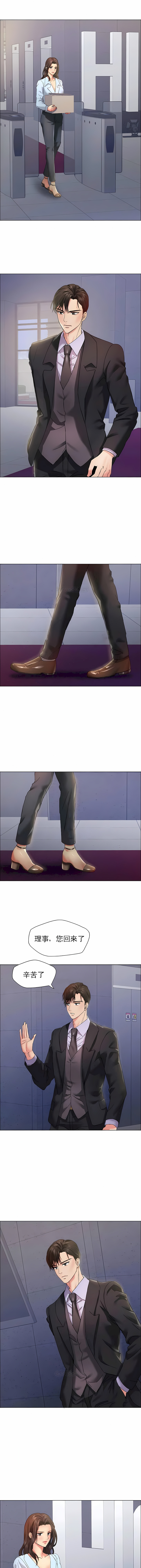 亂女 第32章 第9页
