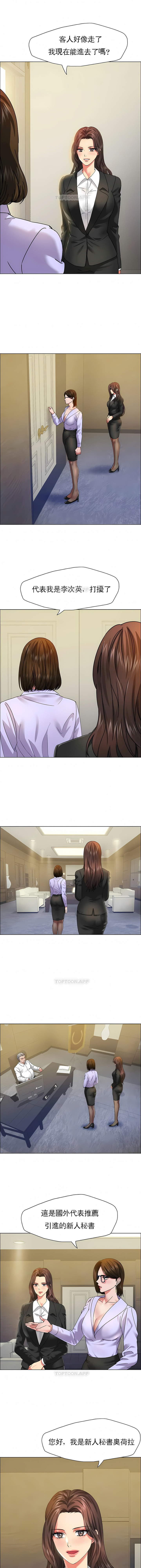 亂女 第34章 第1页