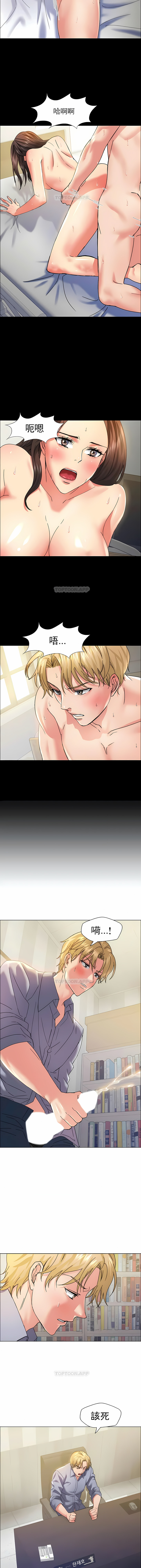 亂女 第35章 第9页