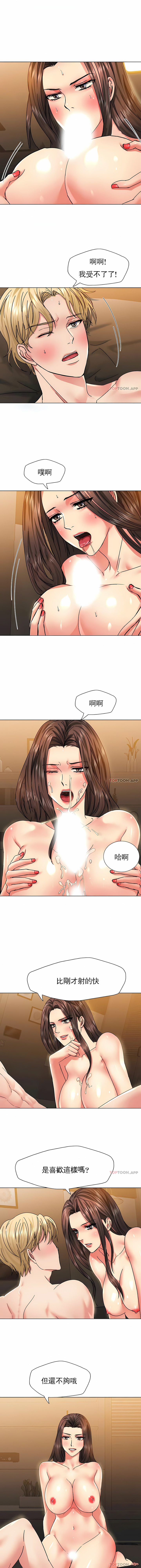 亂女 第40章 第4页