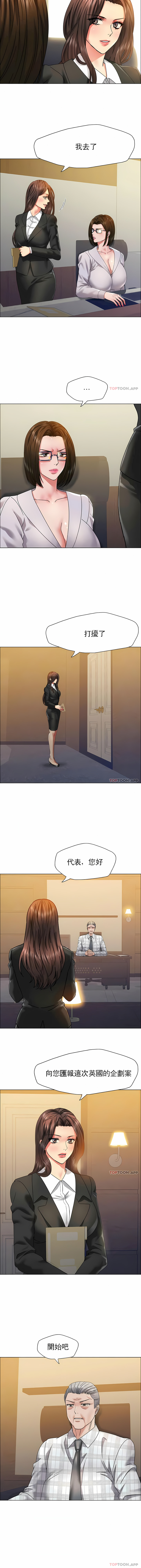 亂女 第41章 第4页