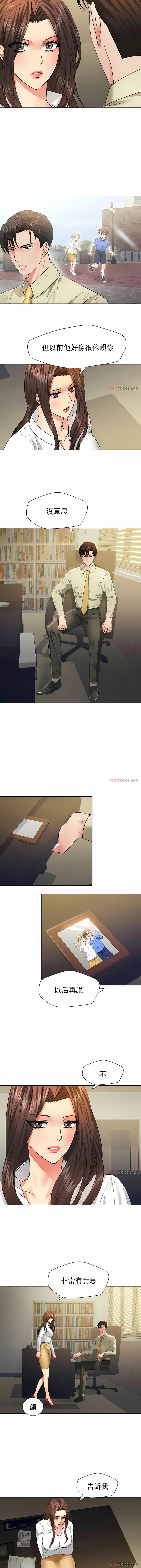 亂女 第48章 第2页