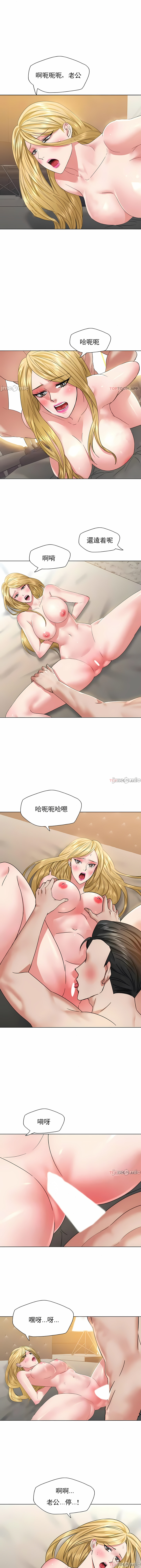 亂女 第49章 第2页