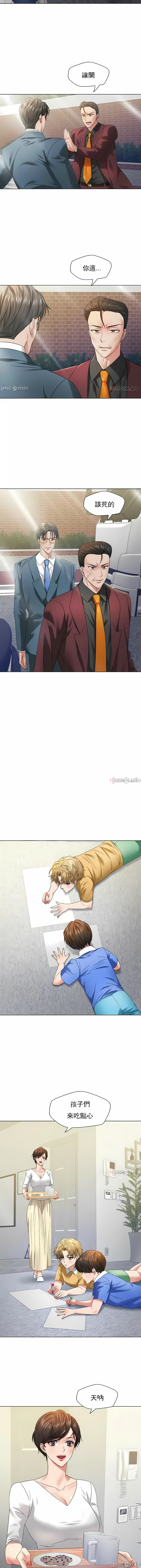 亂女 第50章 第2页