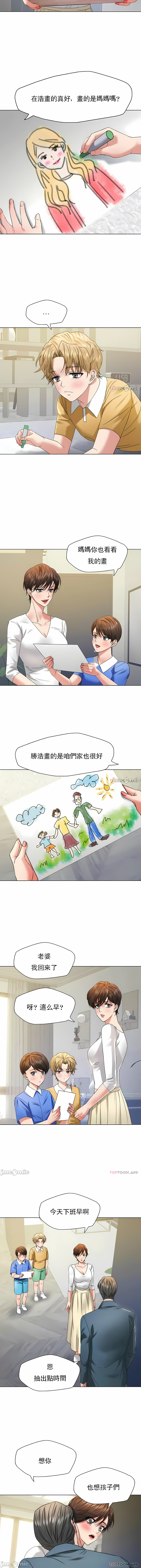 亂女 第50章 第3页