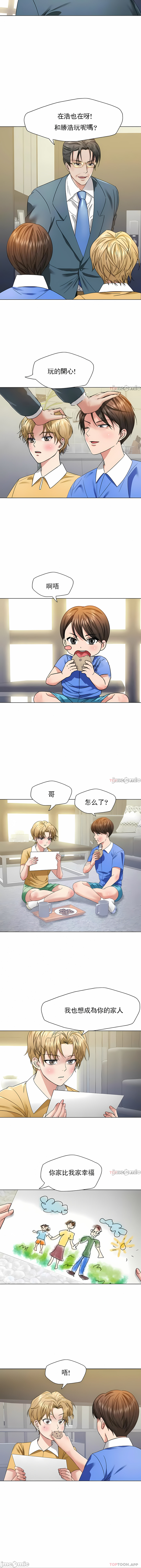 亂女 第50章 第4页