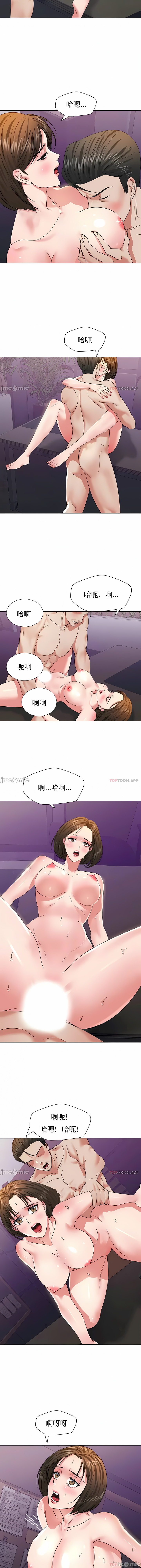 亂女 第51章 第3页