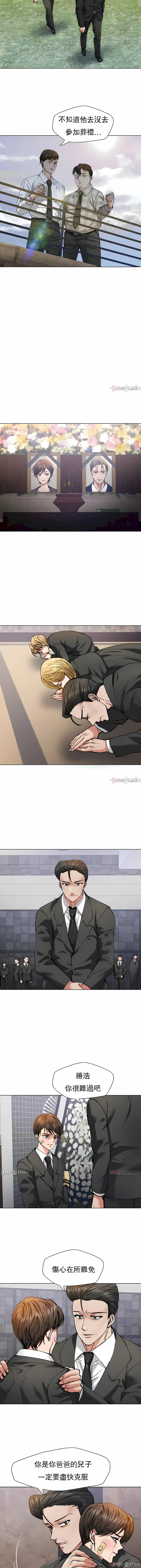 亂女 第55章 第4页
