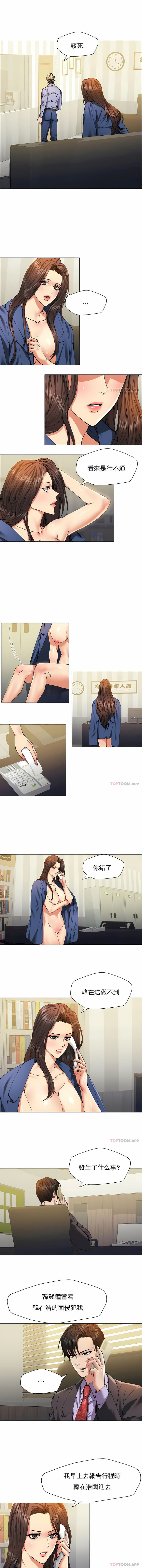 亂女 第61章 第1页