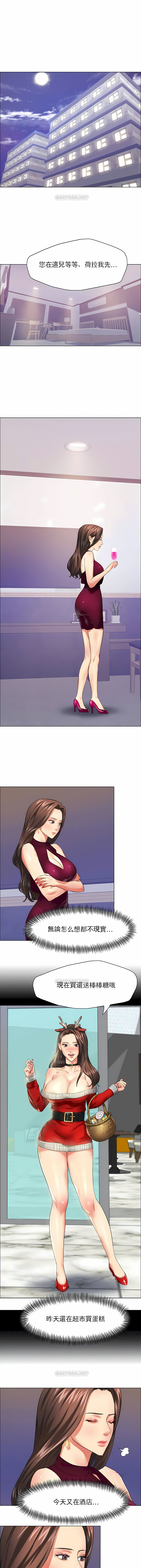亂女 第17章 第7页