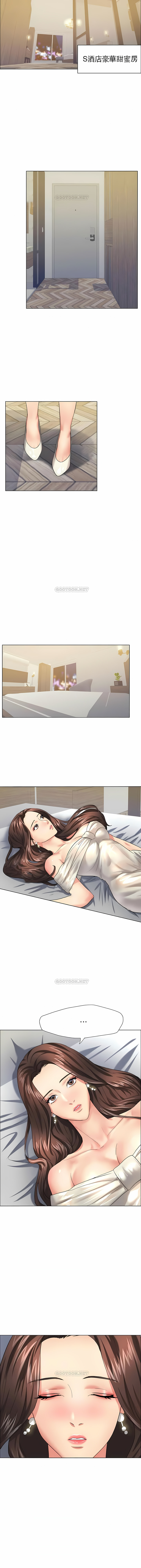 亂女 第11章 第3页