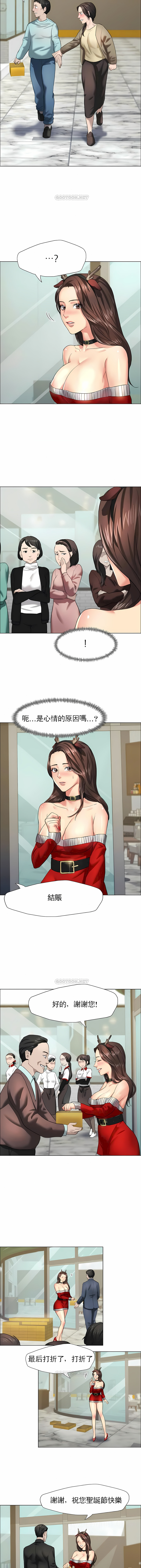 亂女 第13章 第11页