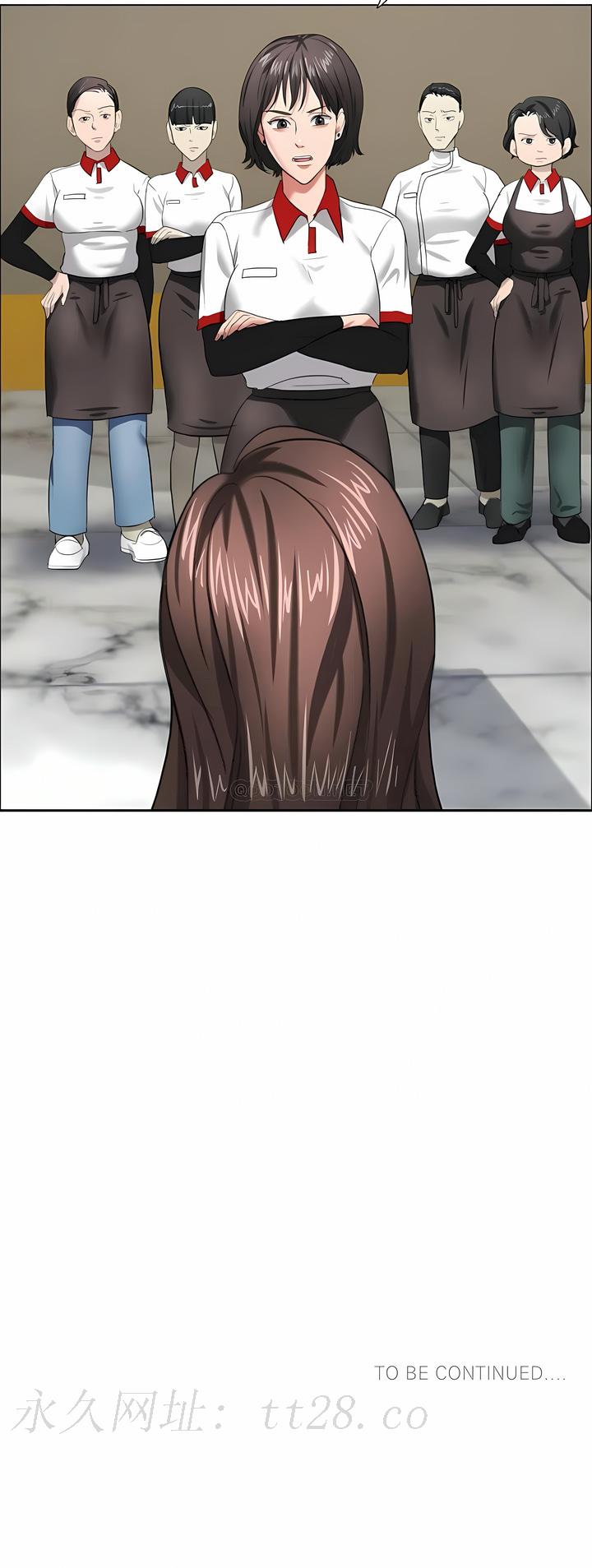 亂女 第13章 第13页