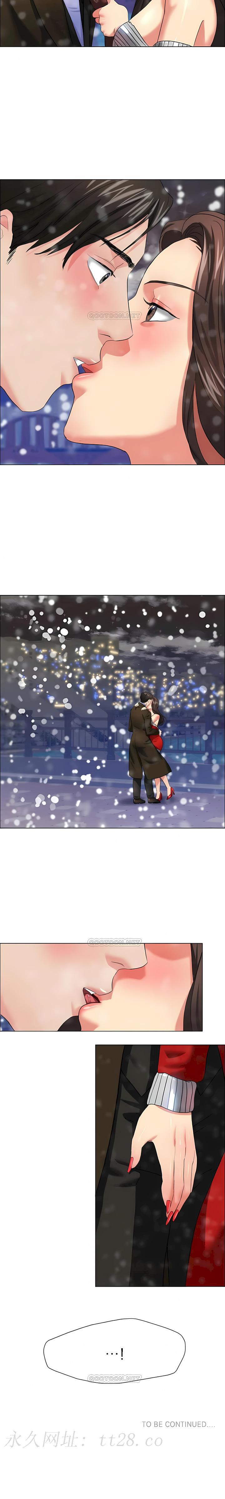 亂女 第14章 第13页