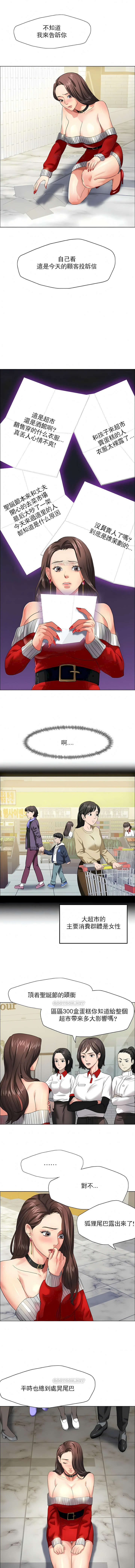 亂女 第14章 第1页
